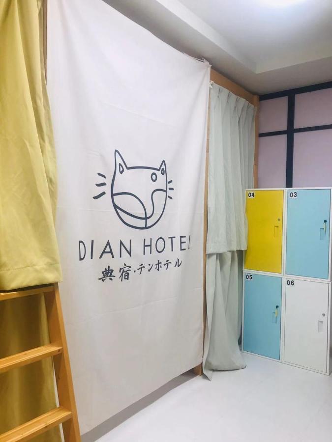 Dian Hostel/Guesthouse Namba Ōsaka Eksteriør bilde