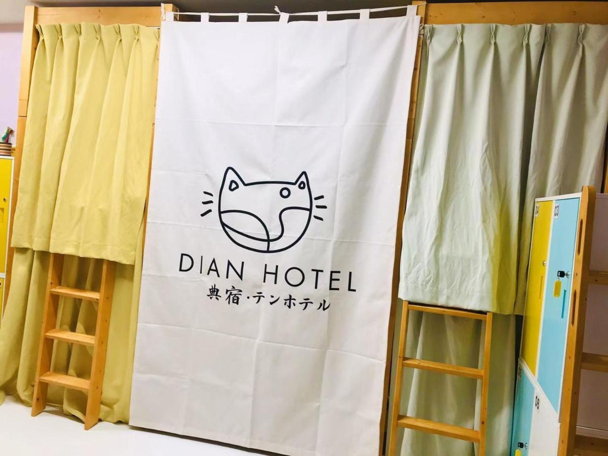 Dian Hostel/Guesthouse Namba Ōsaka Eksteriør bilde